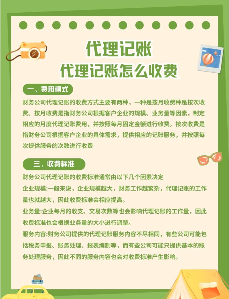 如何在竞争激烈的市场中脱颖而出?——以淄博商标注册为例