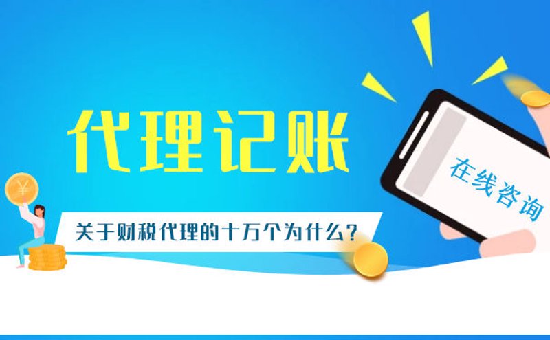 淄博商标注册:如何在竞争中突出重围