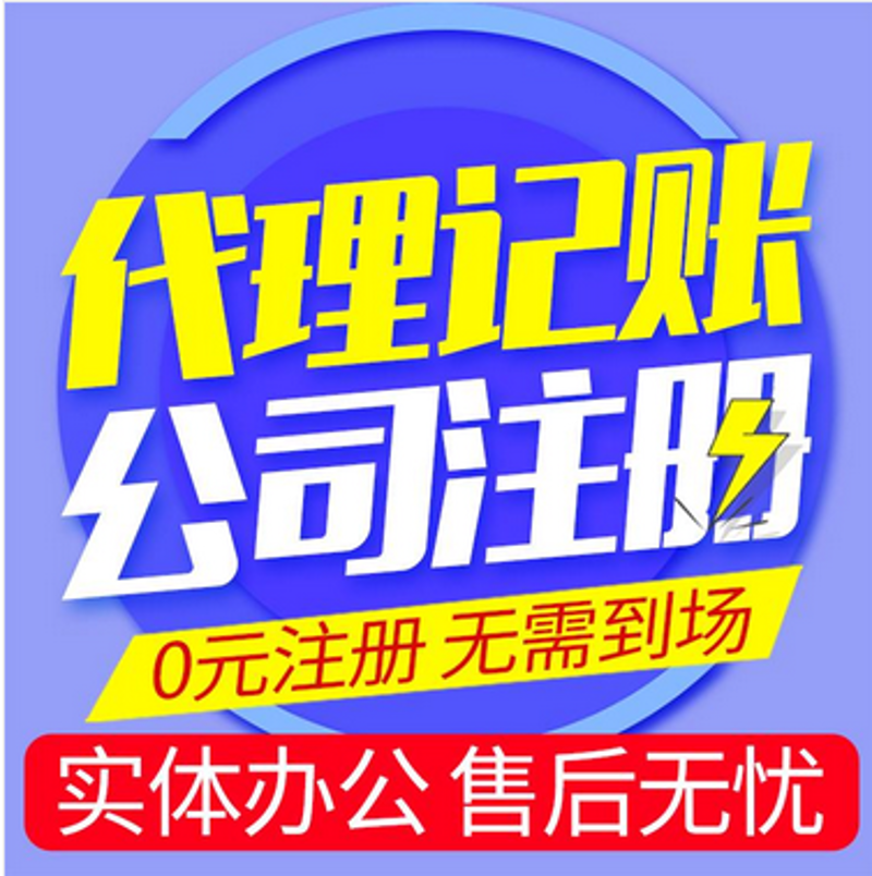 在淄博,想要打响品牌知名度?了解商标注册流程不可或缺!