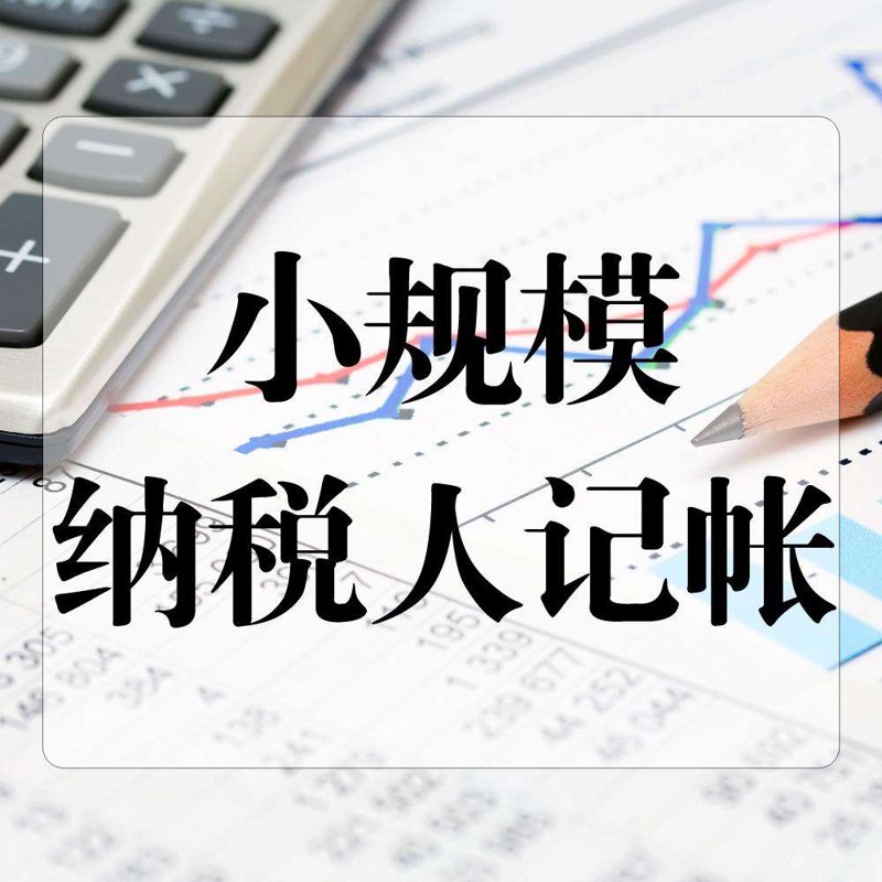 在山东淄博开展业务的企业主们,你们是否考虑过如何保护自己的品牌?今天就带大家了解一下在淄博进行商标注册的流程和注意事项。