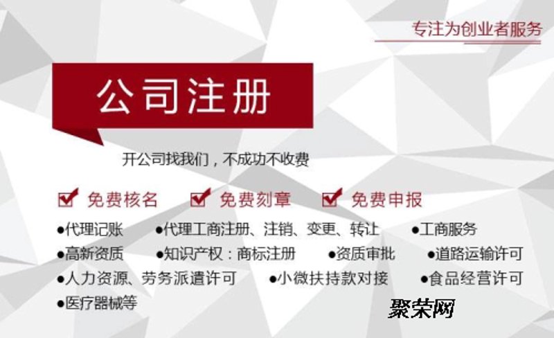 如何选择最适合自己的代理记账服务?代理记账费用是否真的物有所值?