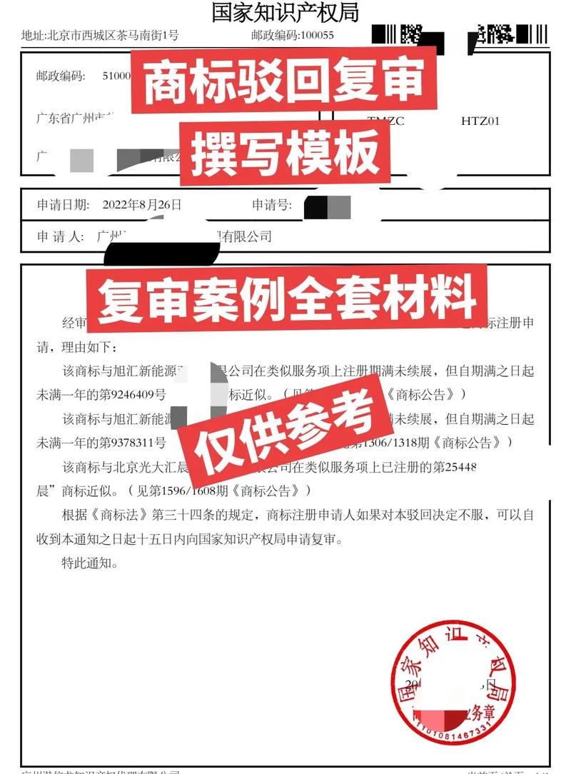 淄博商标注册:如何为企业护航?